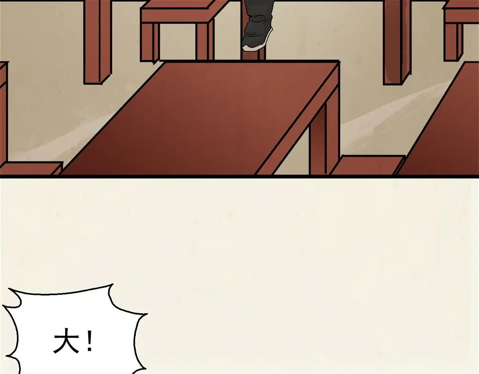 第156话 最强二代（一）6