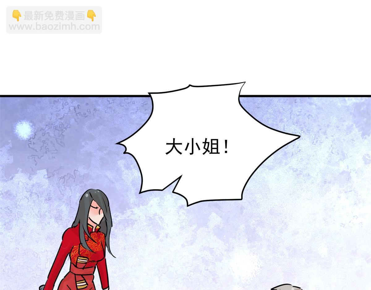 第201话 土匪母女（十一）51
