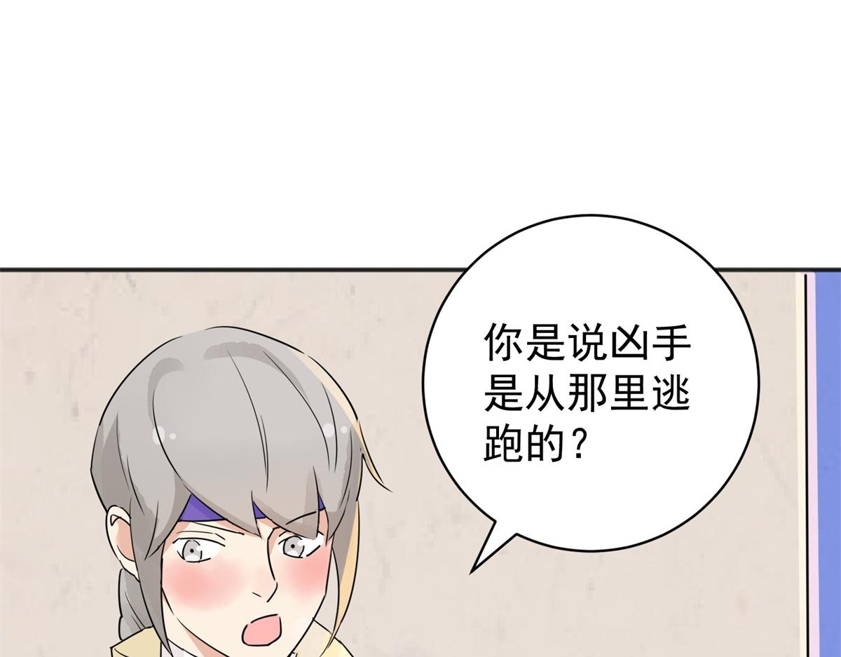 第180话 山南匪患（十二）36