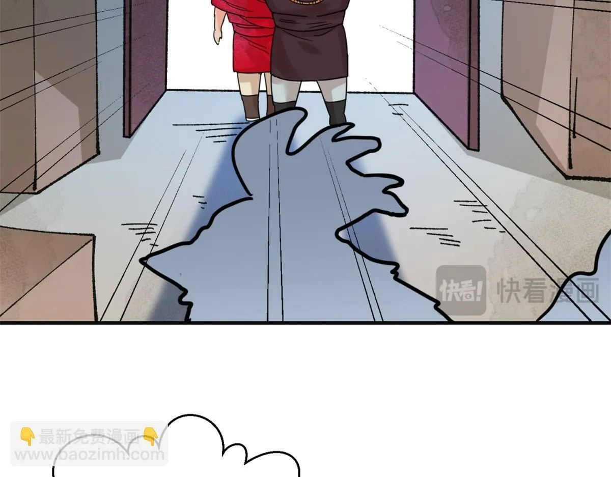 第248话 筹款赈灾（十六）9