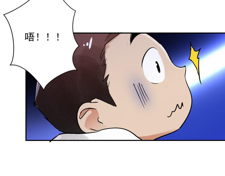第30话 历练（七）23