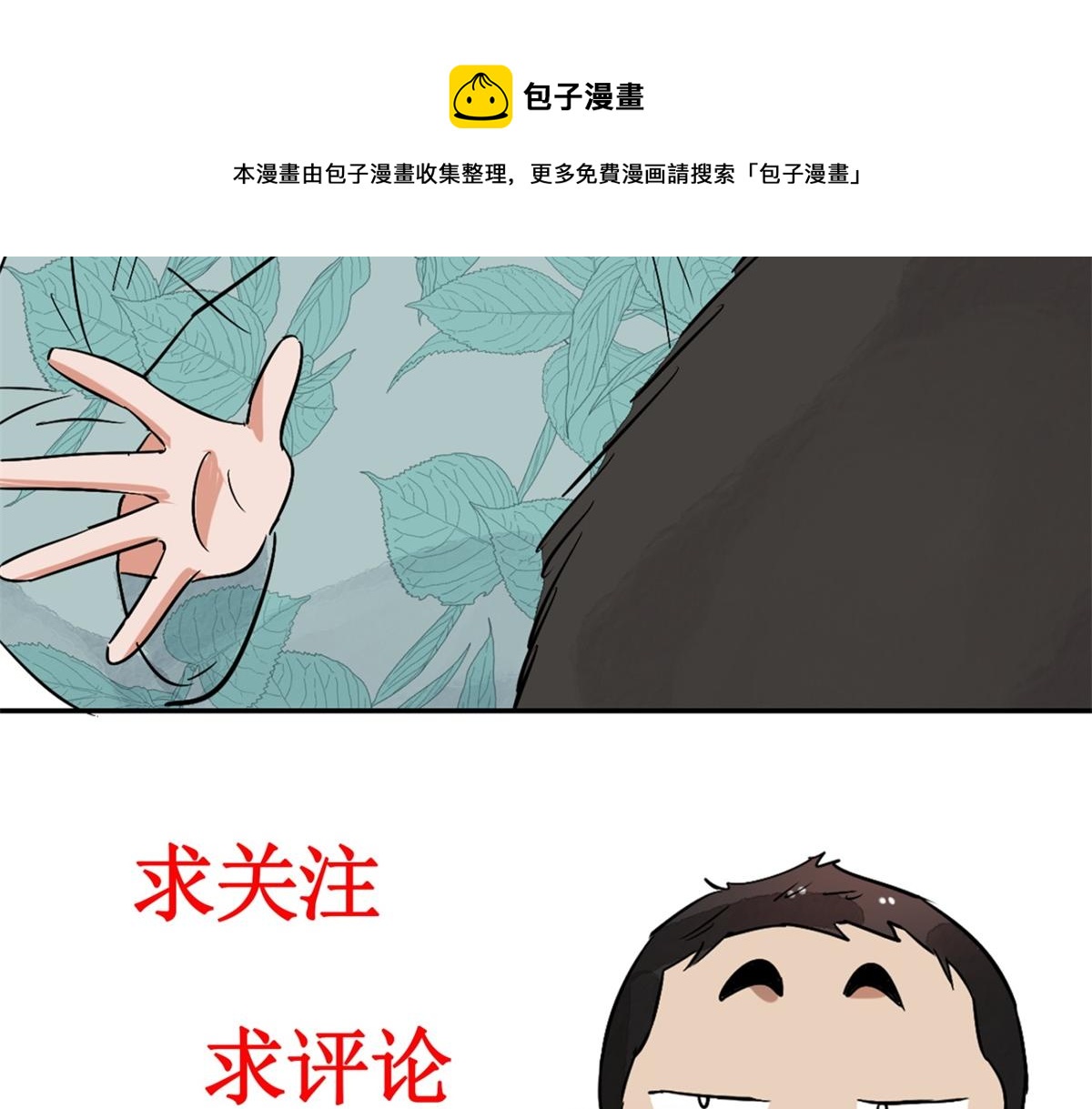 第146话 赌王之子（二十二）70