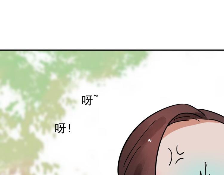 第45话 恶少的刁难（一）8
