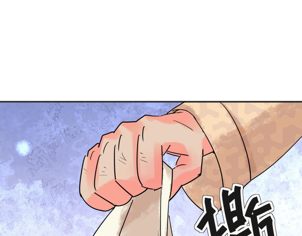 第210话 土匪母女（二十）25