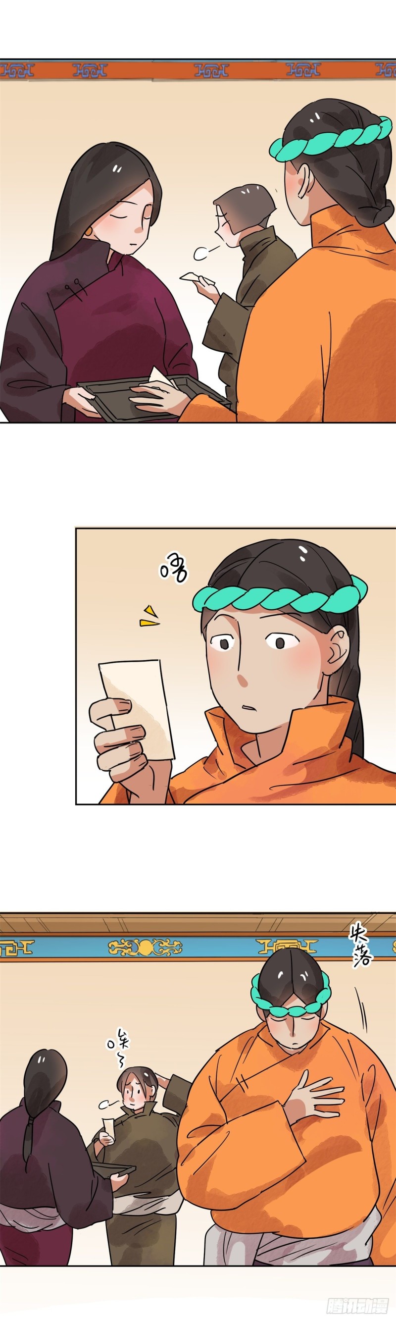 第81话 德吉公主（十六）12
