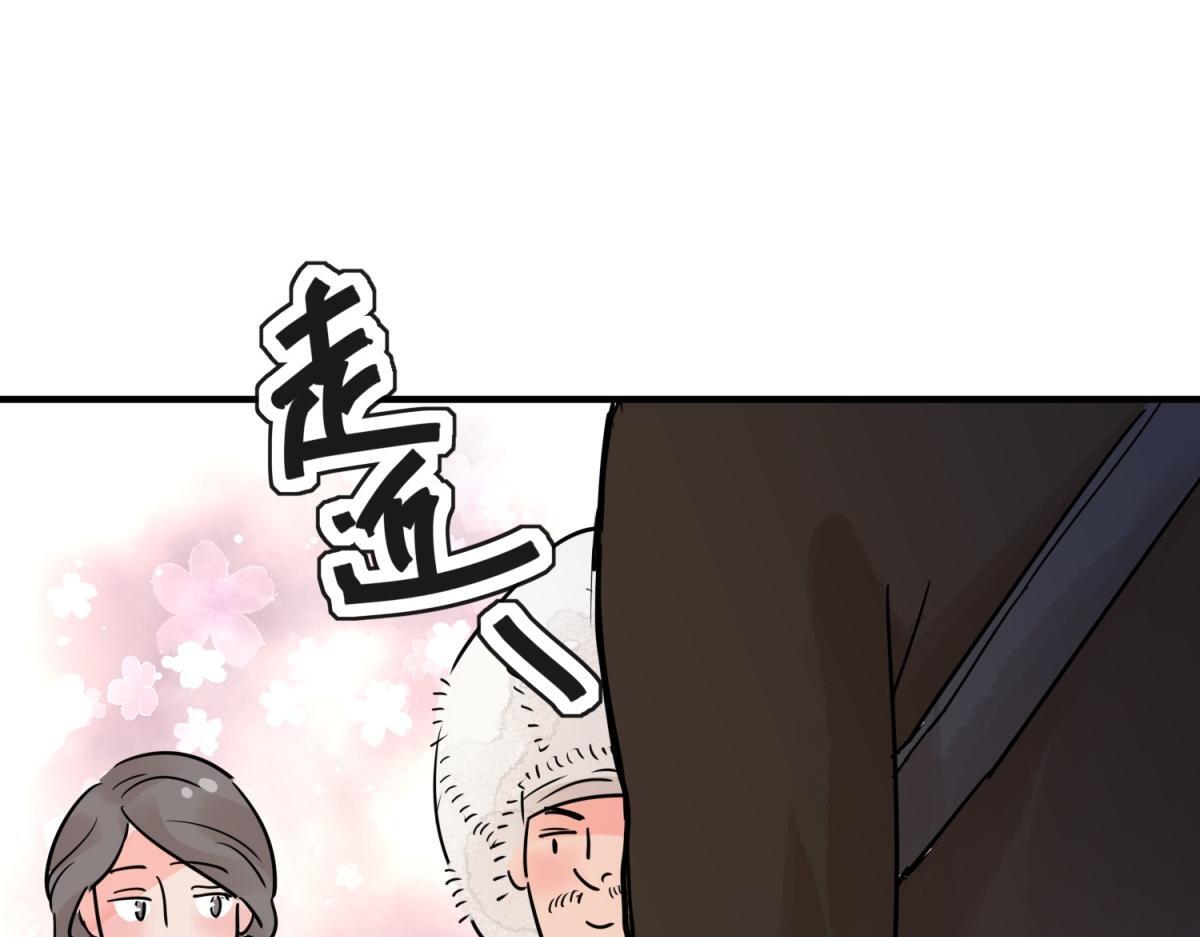 第202话 土匪母女（十二）64