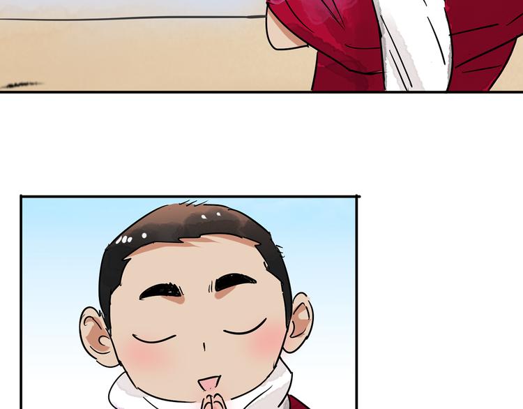 第48话 恶少的刁难（四）54