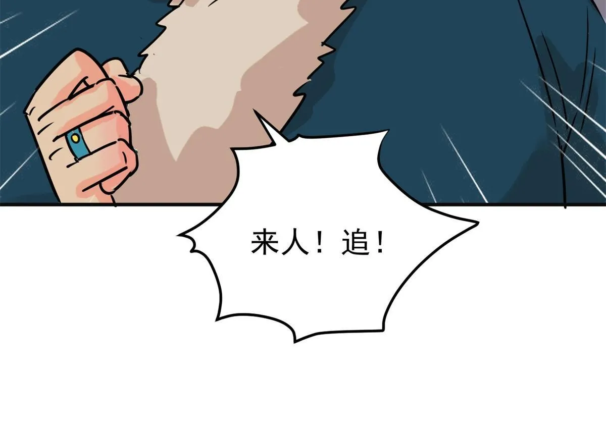 第236话 筹款赈灾（四）19