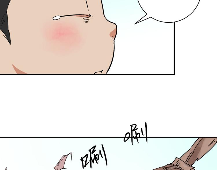 第19话 怀孕的公羊（七）48