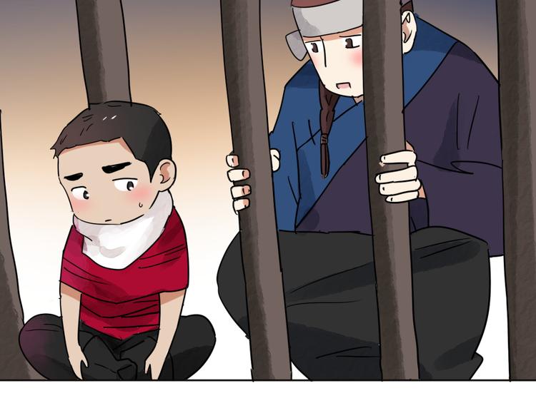 第47话 恶少的刁难（三）5