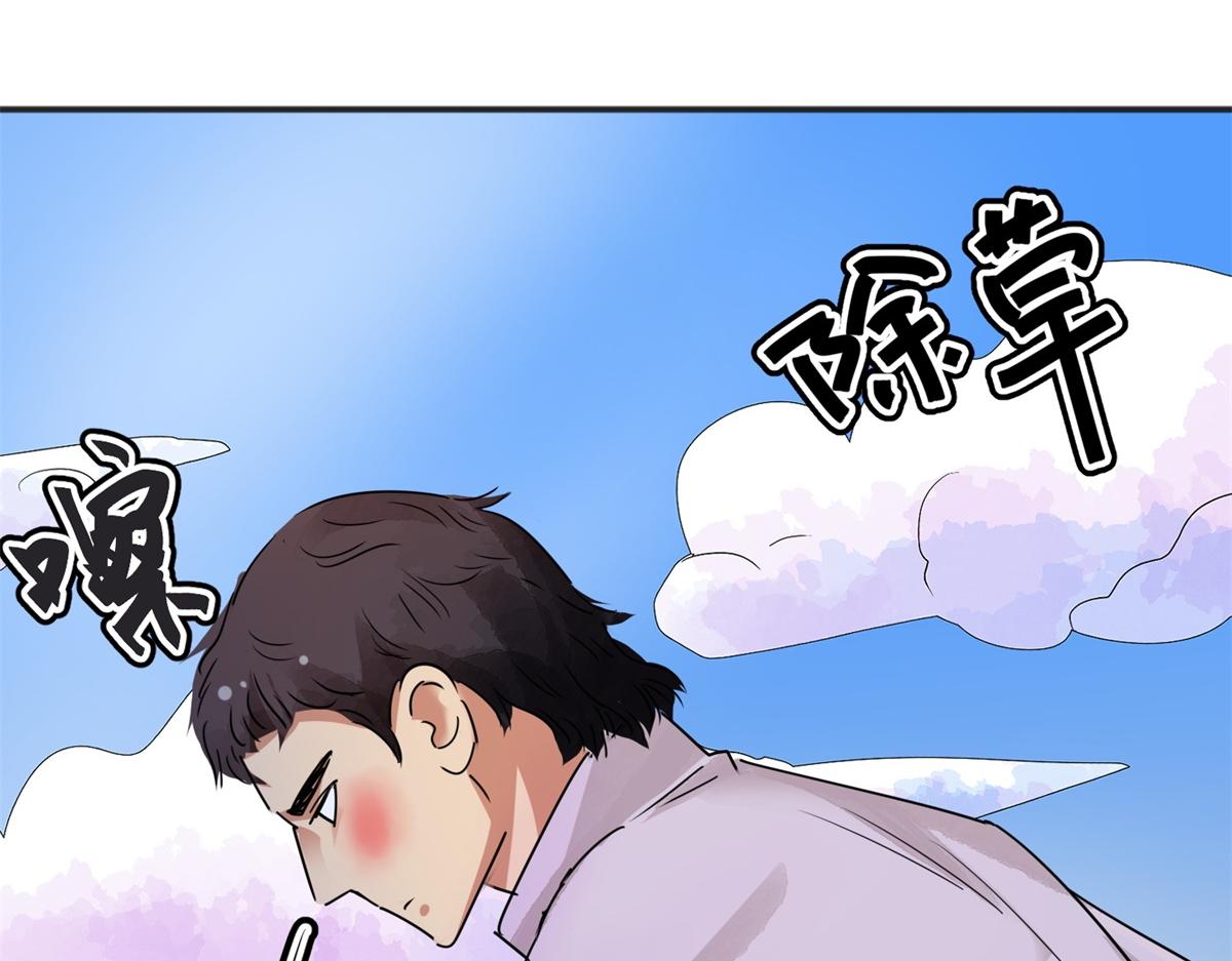 第183话 山南匪患（十五）34