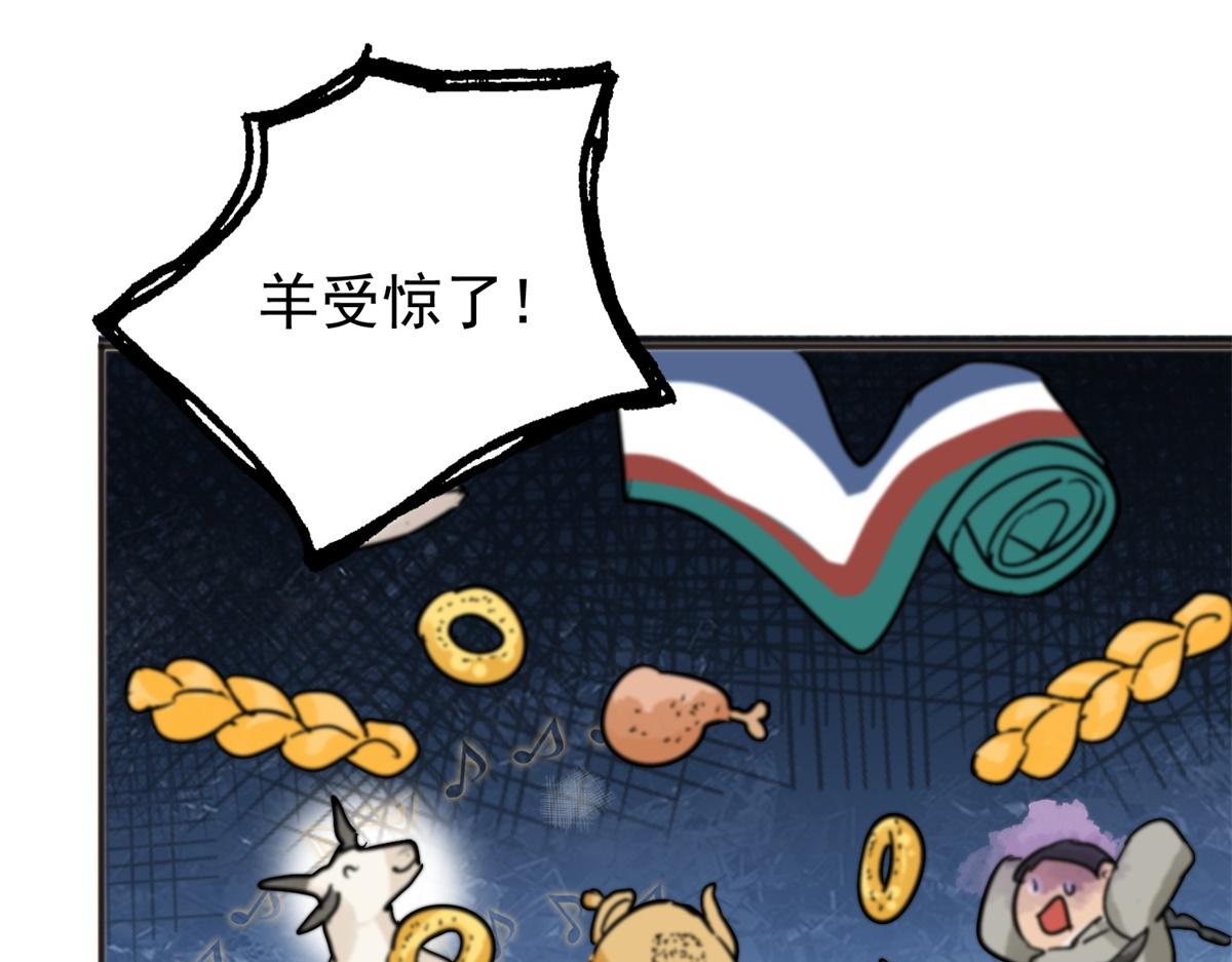 第163话 最强二代（八）46