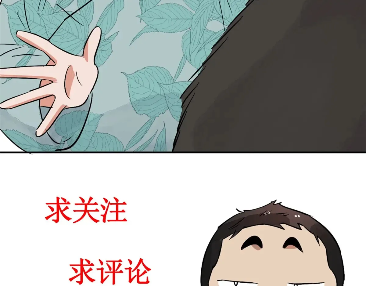 第250话 筹款赈灾（十八）54