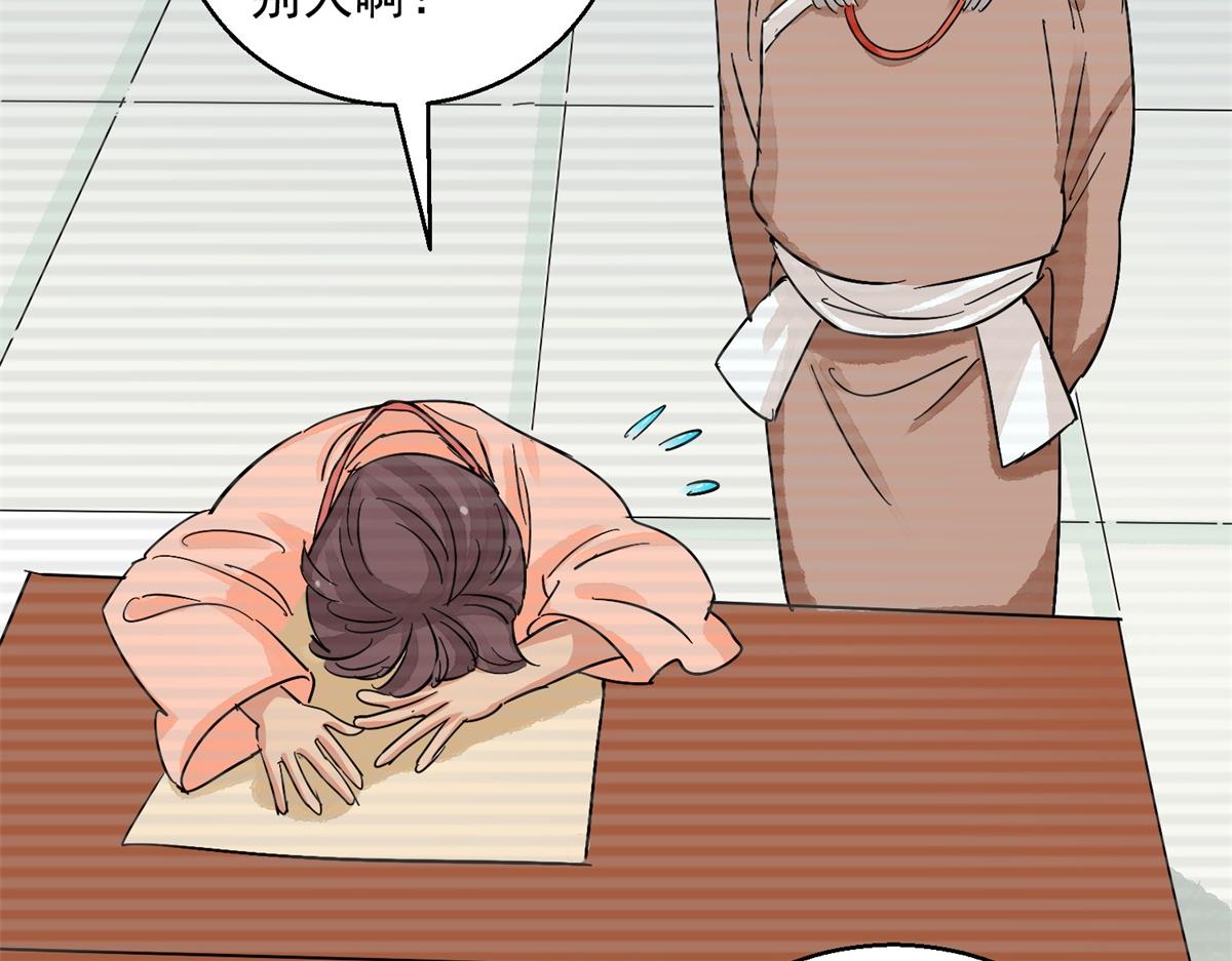 第133话 赌王之子（九）32