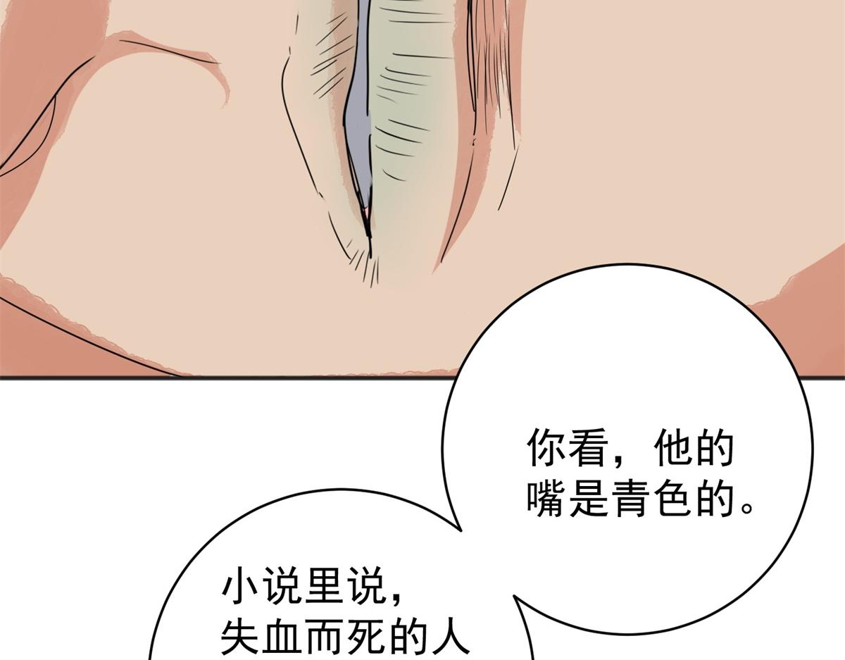 第183话 山南匪患（十五）17