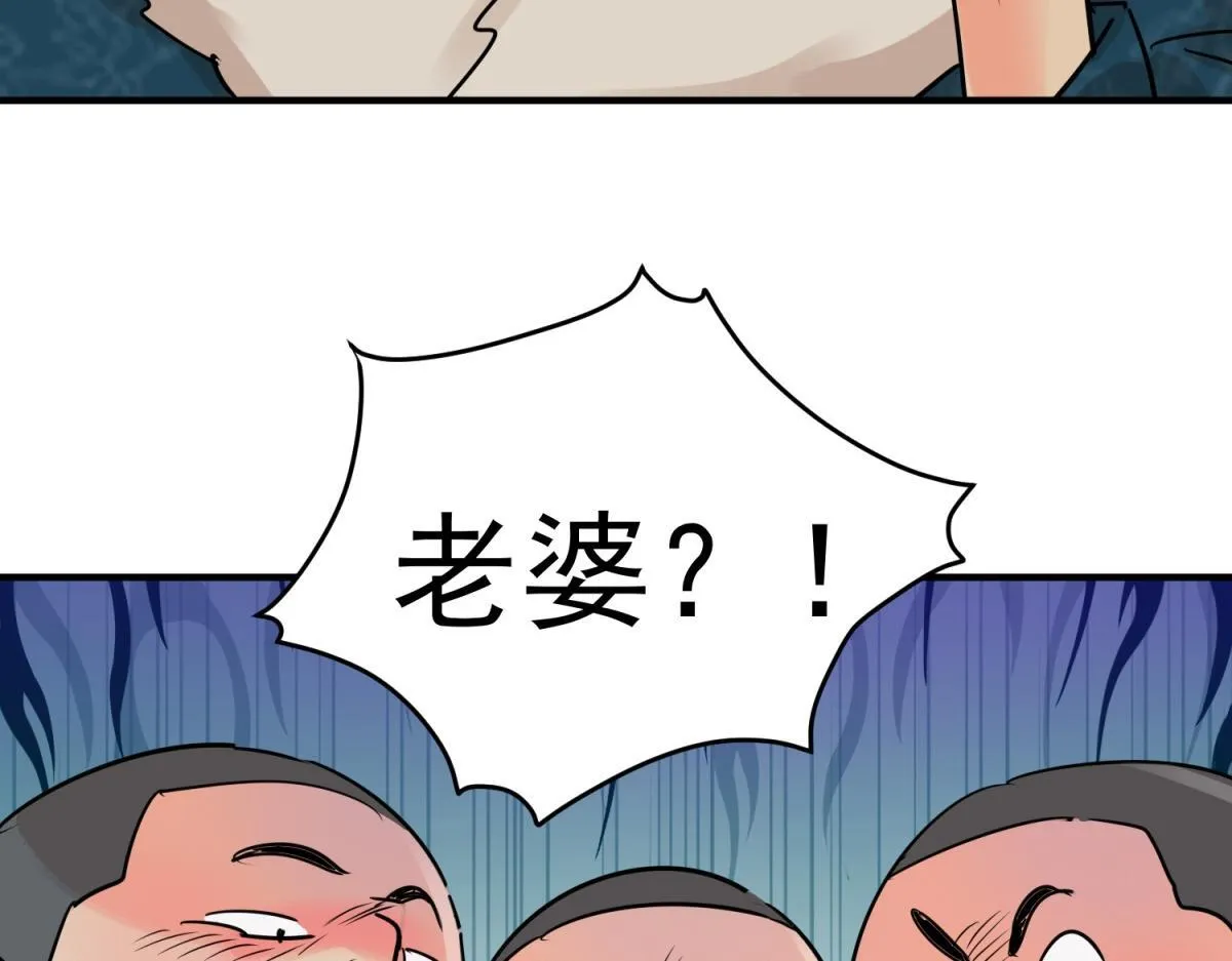 第241话 筹款赈灾（九）23