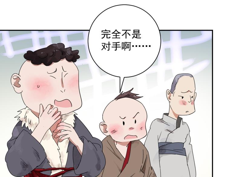 第1话 斗鸡（一）15