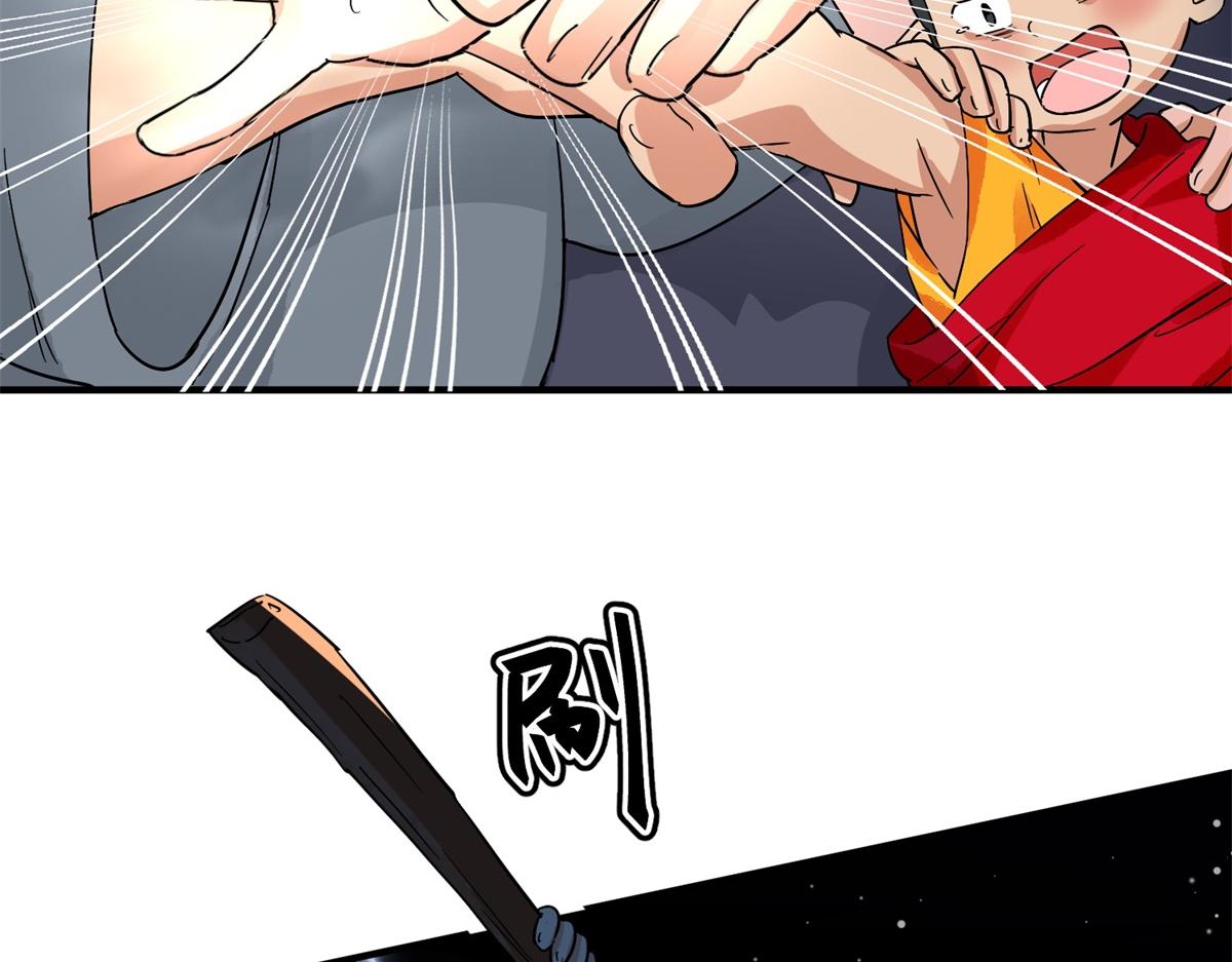 第153话 赌王之子（二十九）42
