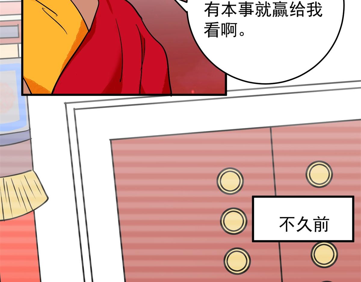 第150话 赌王之子（二十六）32