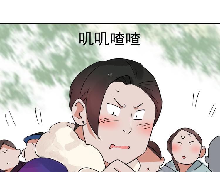 第44话 虎口取戒（五）8