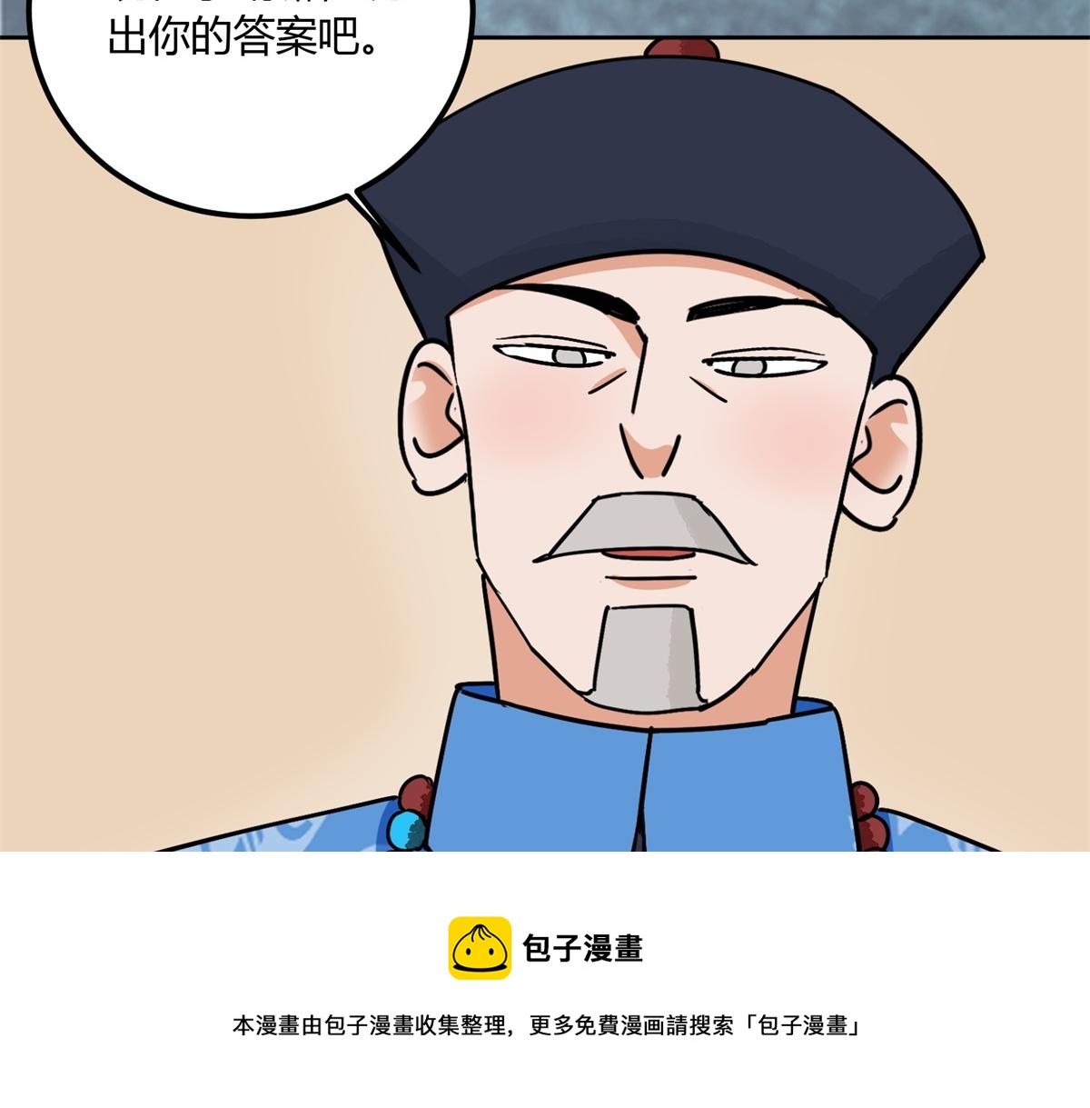 第140话 赌王之子（十六）28