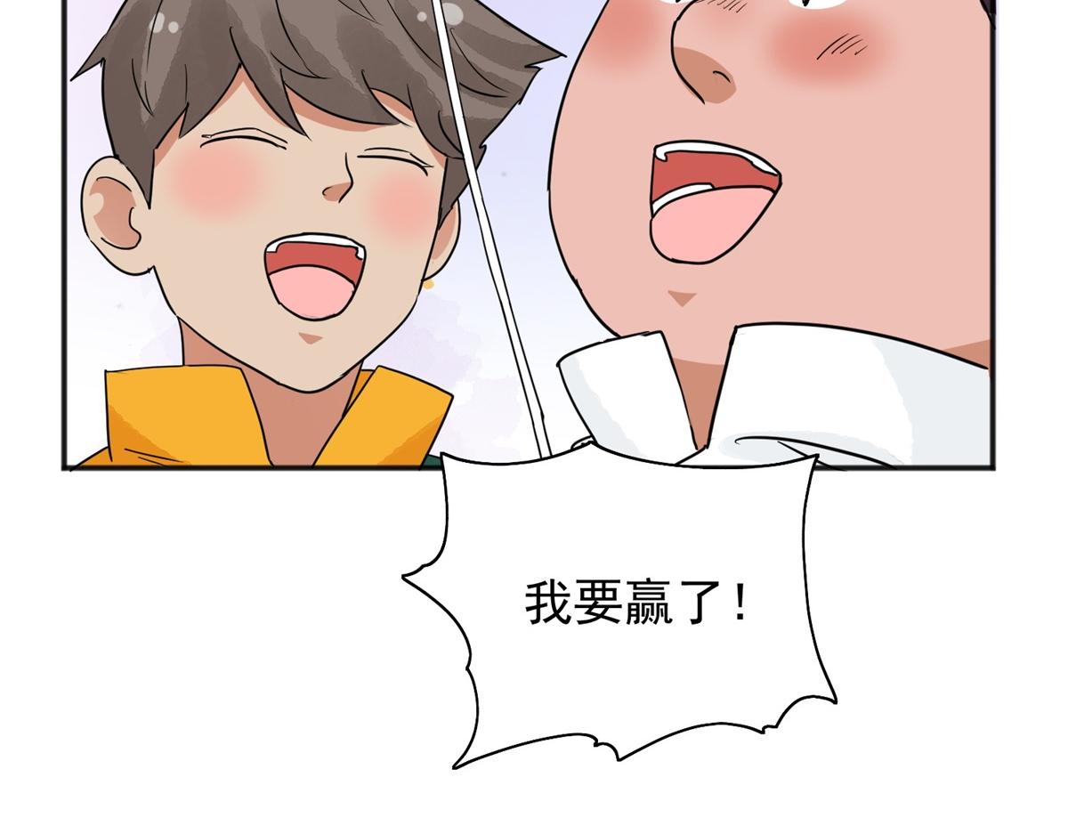 第149话 赌王之子（二十五）24