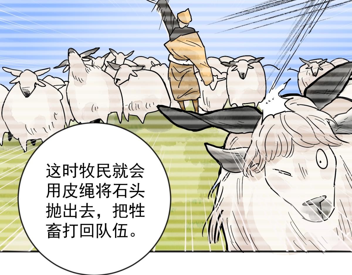 第157话 最强二代（二）7