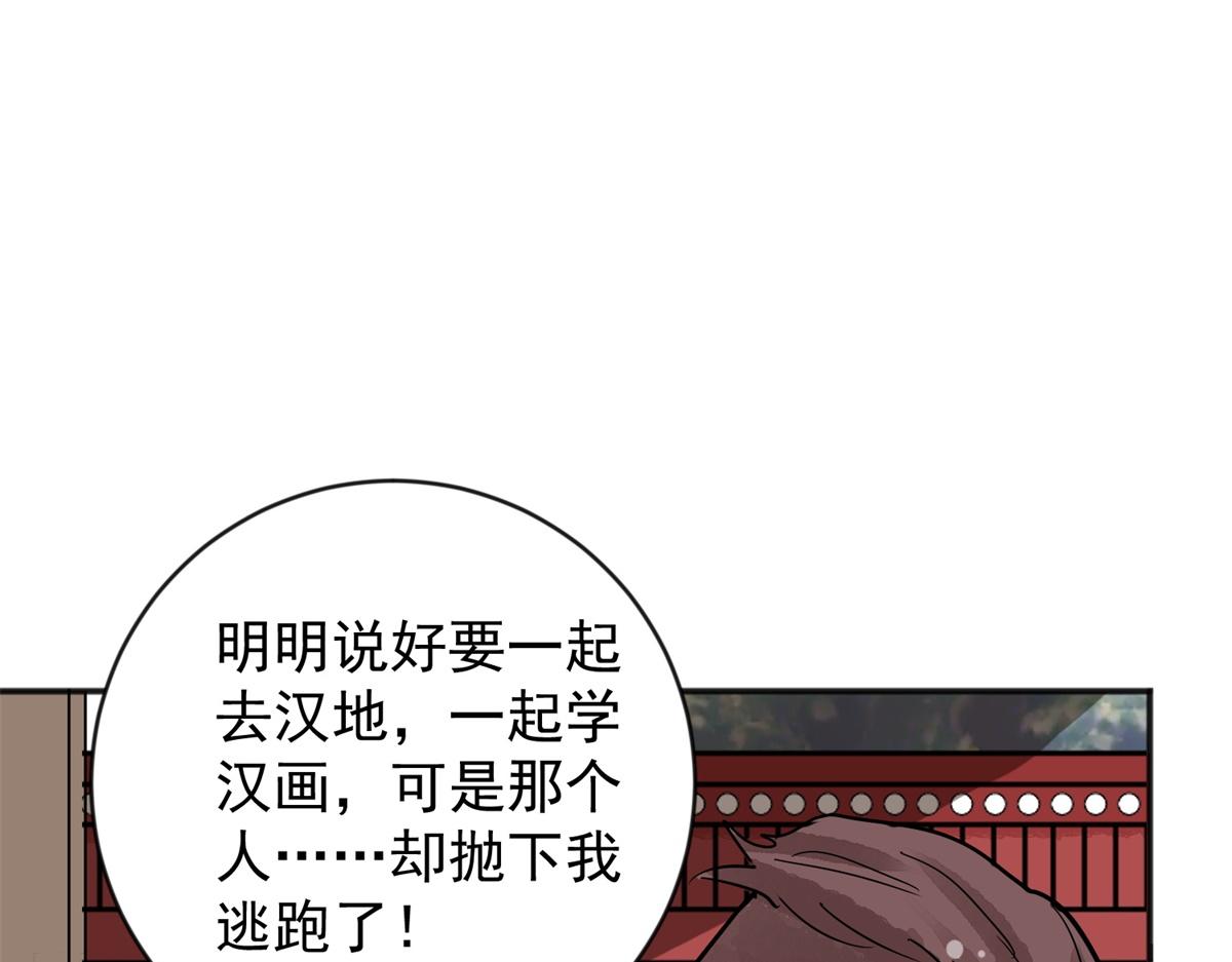 第152话 赌王之子（二十八）27
