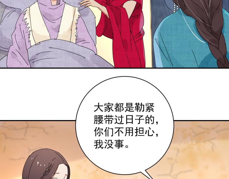 第4话 智戏宗本（一）9