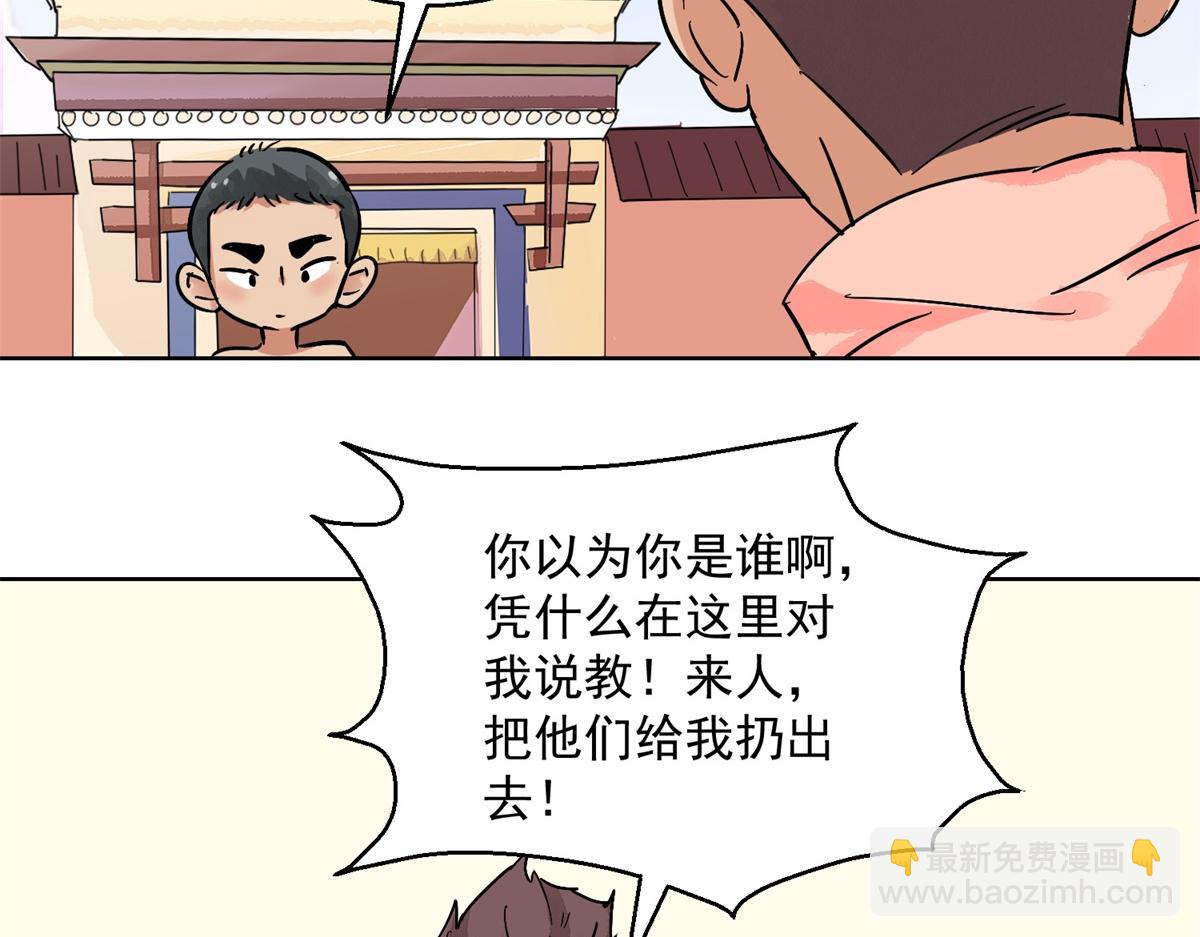 第132话 赌王之子（八）32