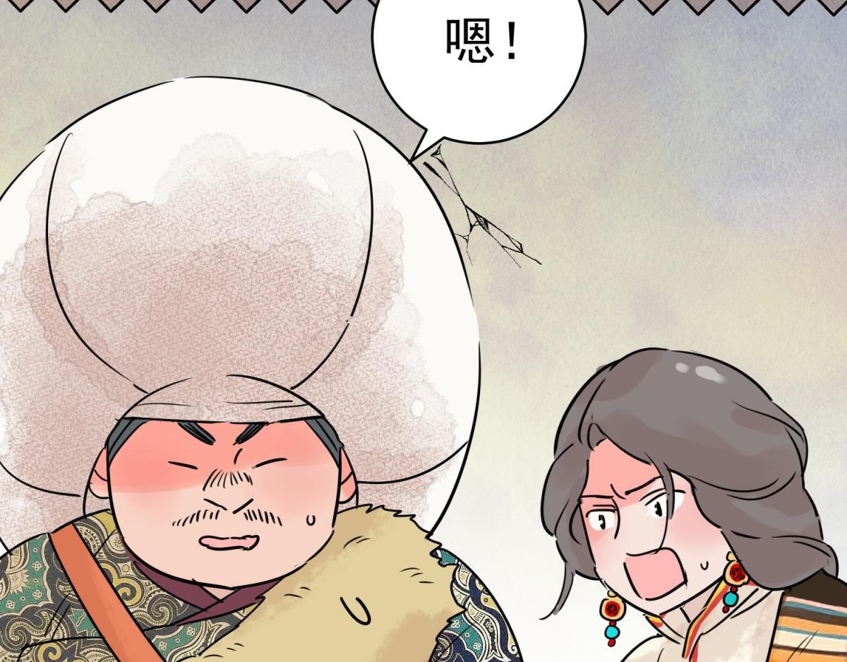 第210话 土匪母女（二十）10