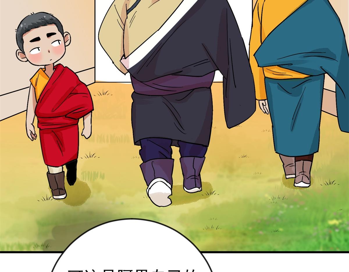第145话 赌王之子（二十一）46