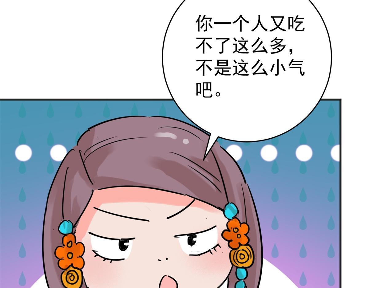 第221话 铲除恶虎（八）27