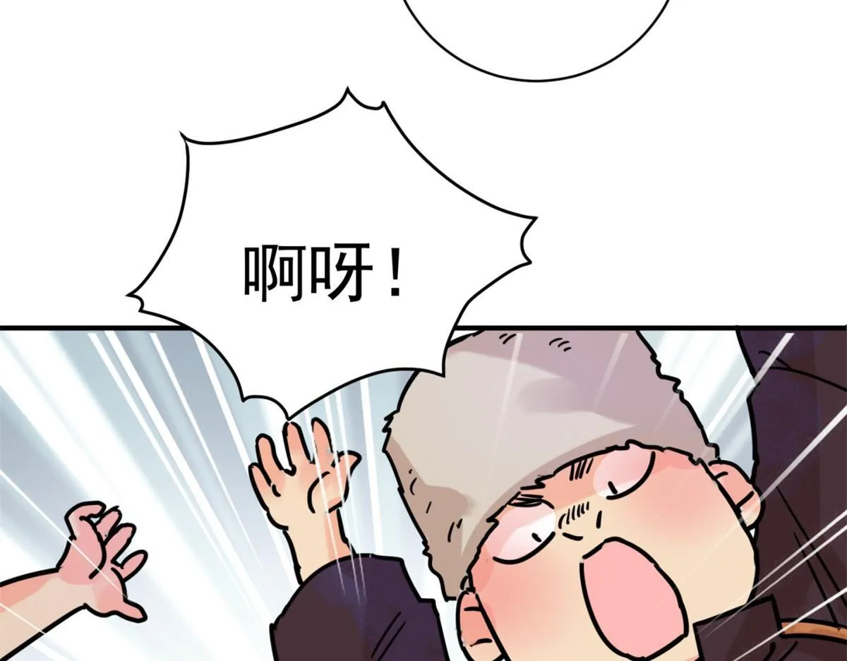 第248话 筹款赈灾（十六）41