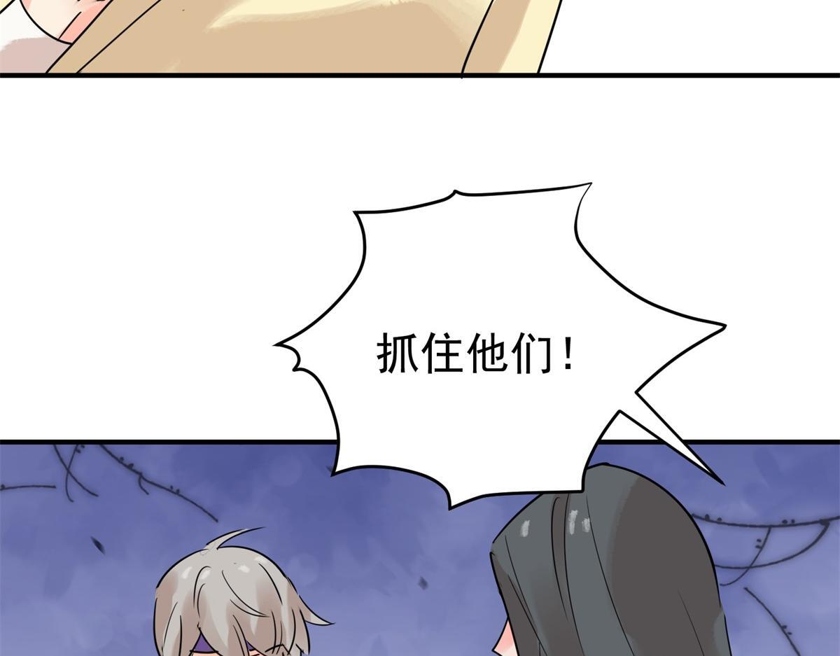 第209话 土匪母女（十九）7