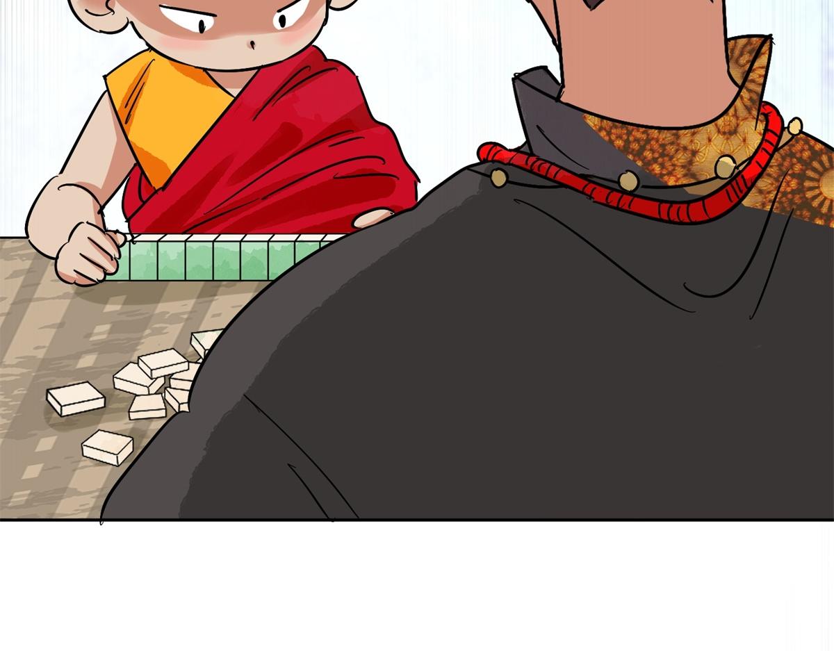第148话 赌王之子（二十四）47