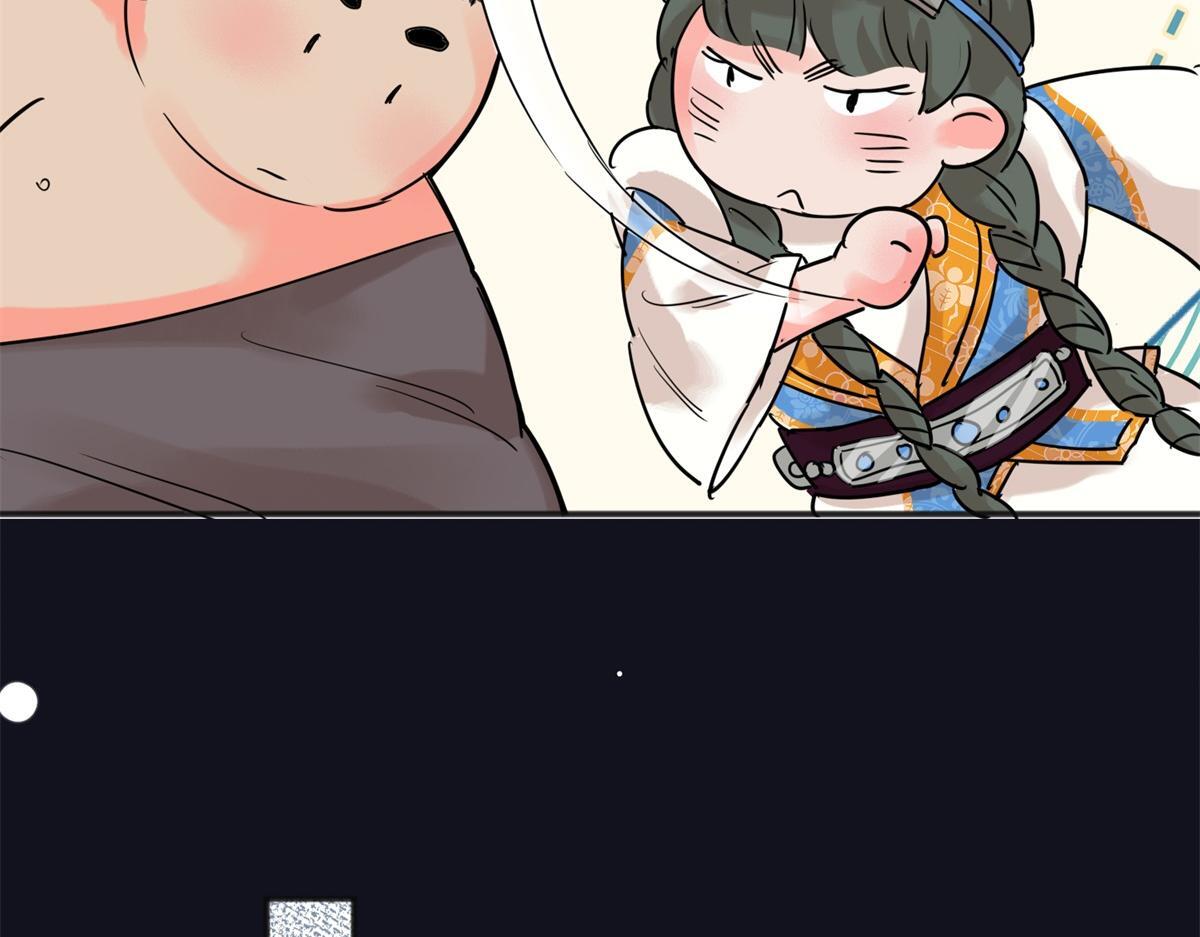 第220话 铲除恶虎（七）47