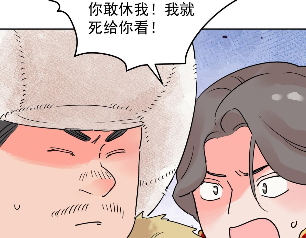 第210话 土匪母女（二十）14