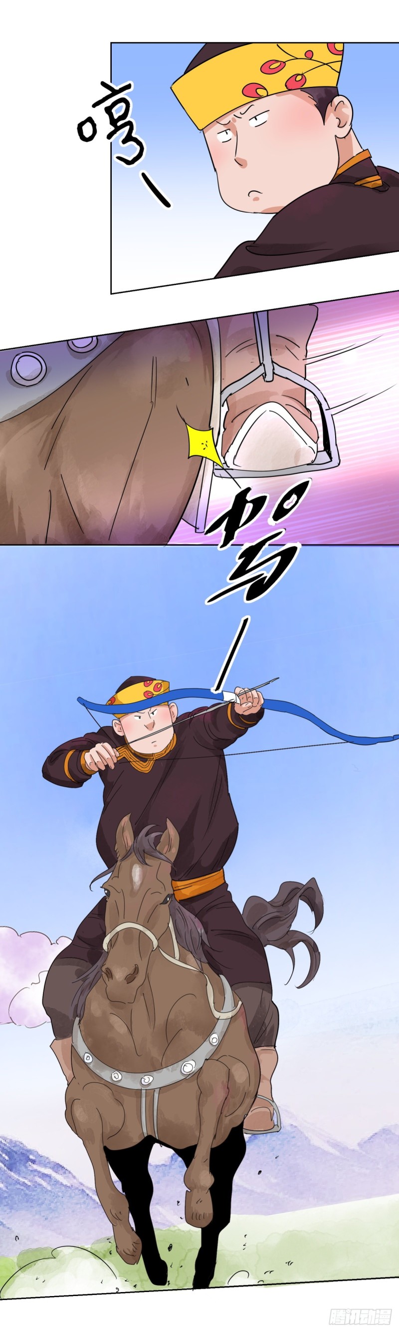 第109话 骑射大赛（三）8