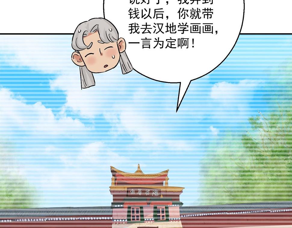 第134话 赌王之子（十）17