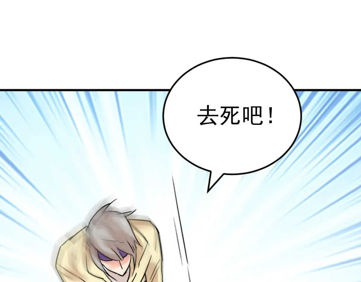 第223话 铲除恶虎（十）9