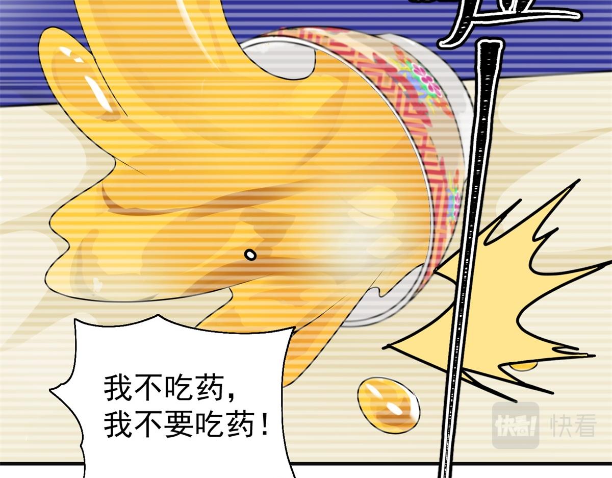 第165话 最强二代（十）42