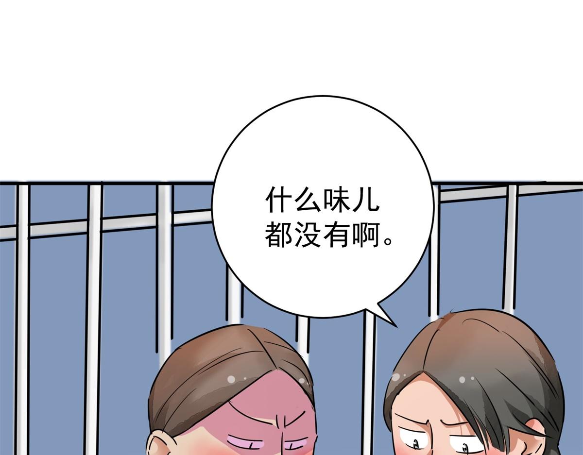 第177话 山南匪患（九）3