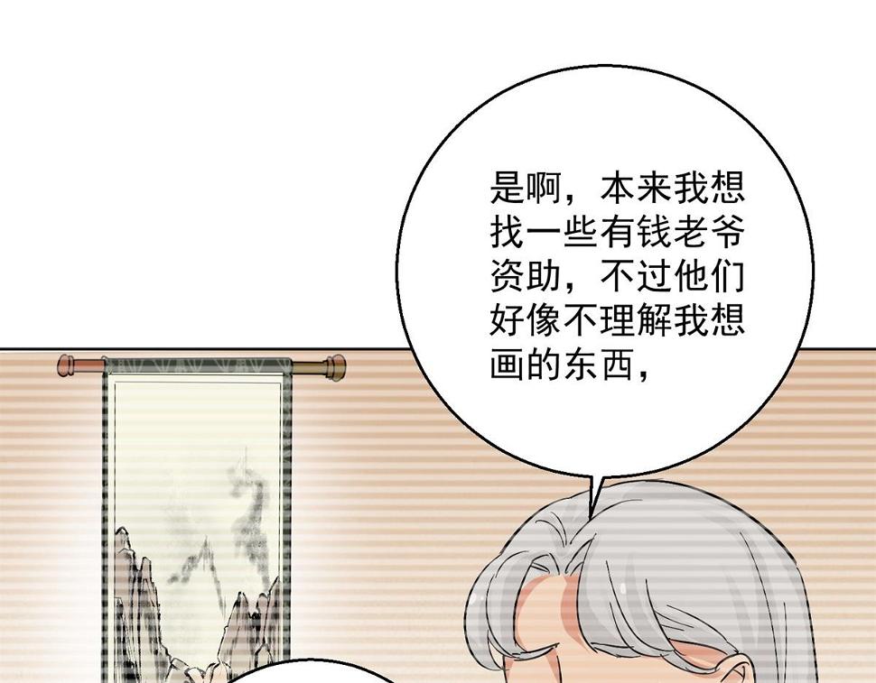 第134话 赌王之子（十）8