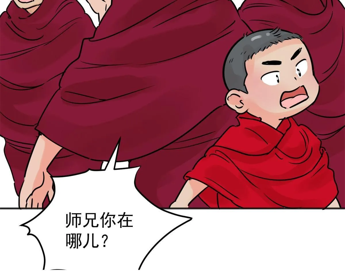 第243话 筹款赈灾（十一）49