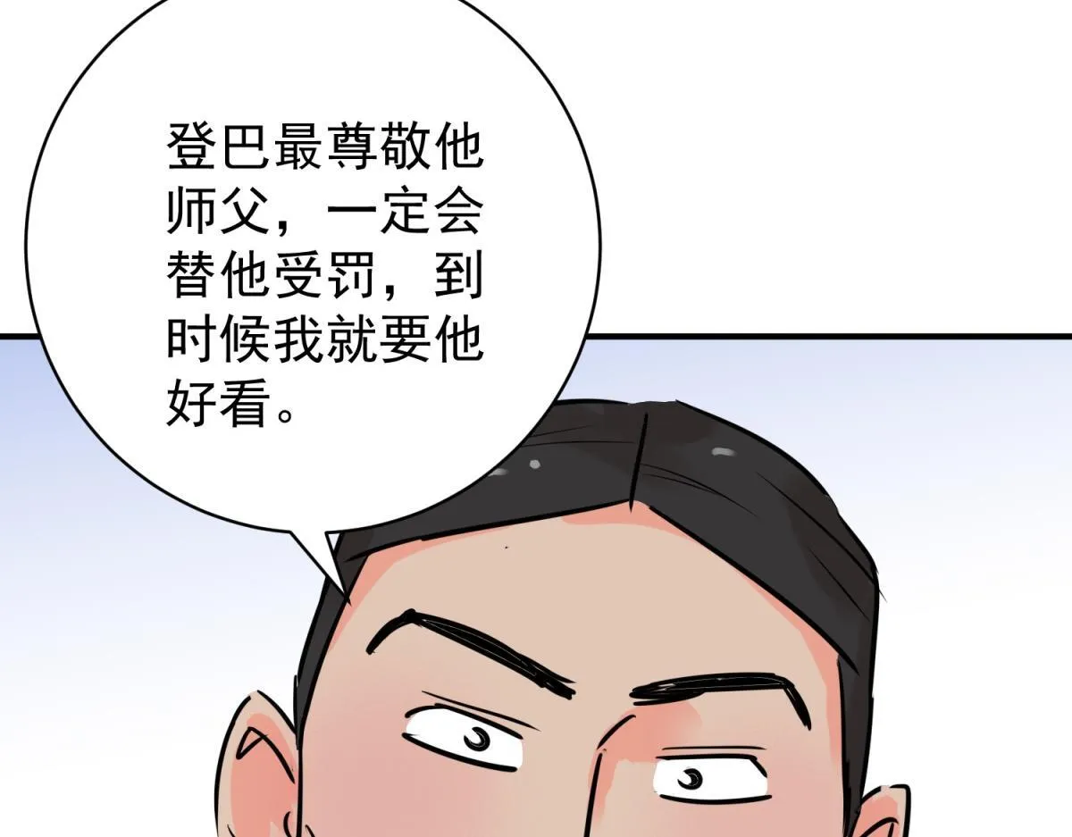 第245话 筹款赈灾（十三）41
