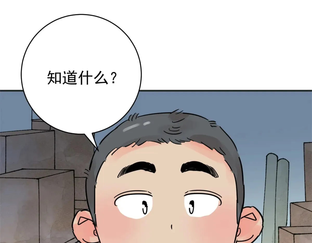 第249话 筹款赈灾（十七）30