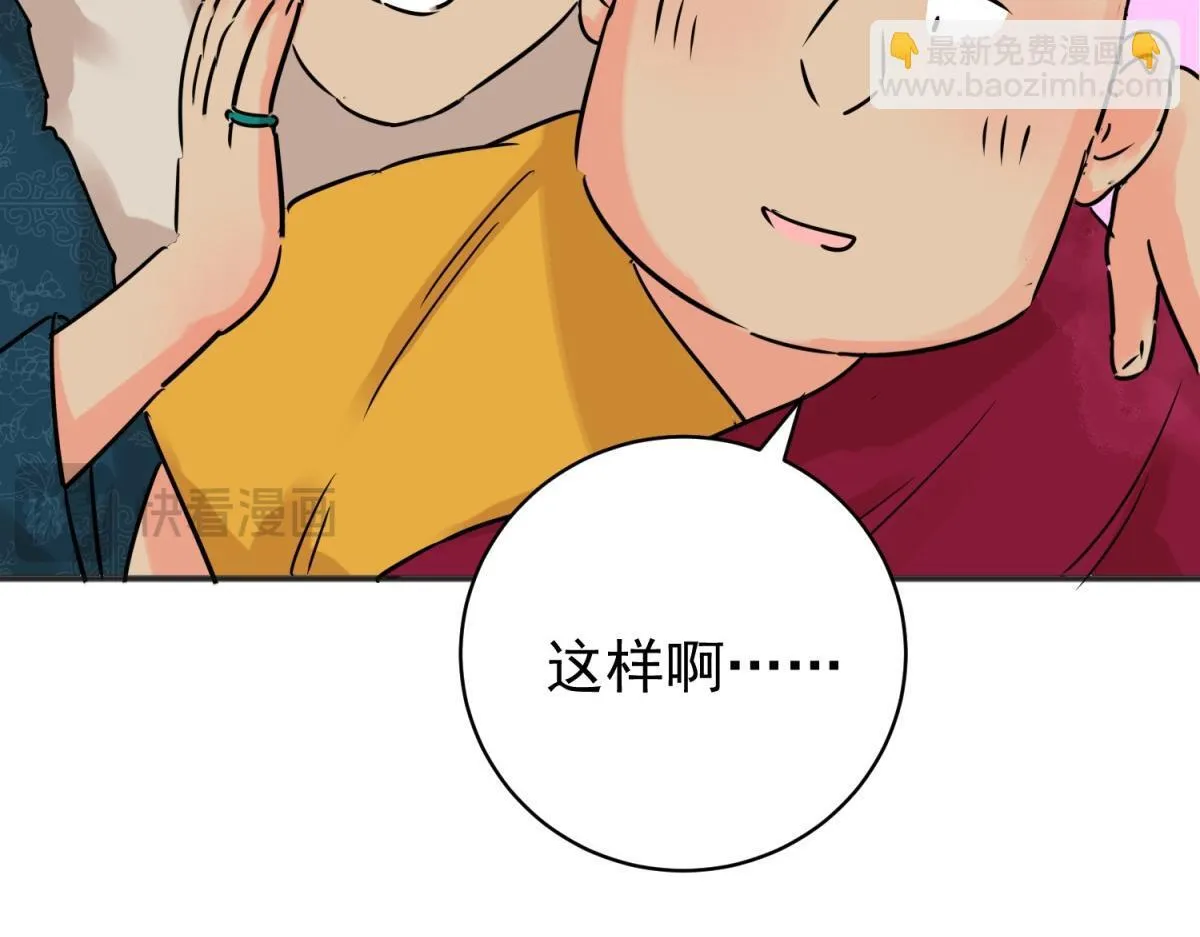 第239话 筹款赈灾（七）41