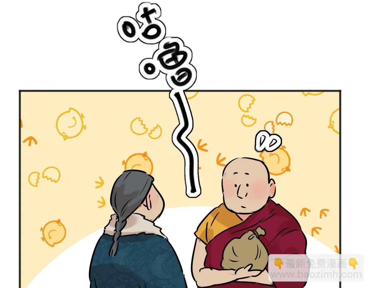 第239话 筹款赈灾（七）30