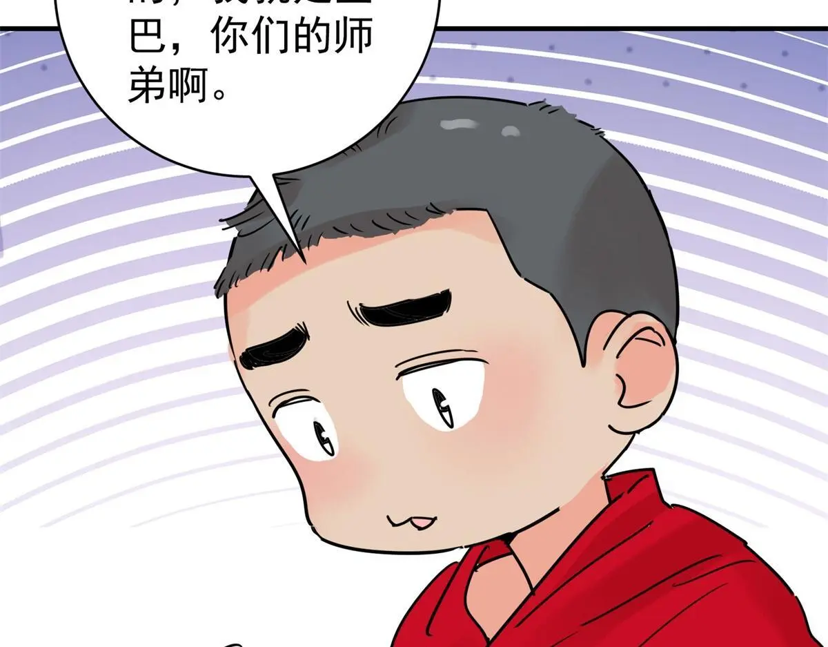 第233话 筹款赈灾（一）52